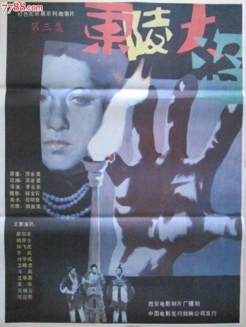 蒙特联合学院 Certificate